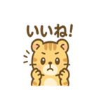 元気なとらまる（個別スタンプ：12）