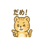 元気なとらまる（個別スタンプ：15）