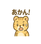 元気なとらまる（個別スタンプ：16）