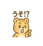 元気なとらまる（個別スタンプ：18）