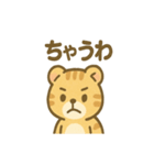 元気なとらまる（個別スタンプ：19）