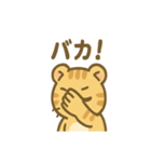 元気なとらまる（個別スタンプ：20）