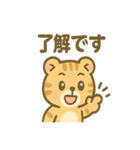 元気なとらまる（個別スタンプ：21）
