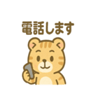 元気なとらまる（個別スタンプ：22）