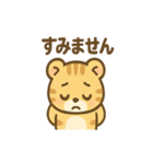 元気なとらまる（個別スタンプ：23）