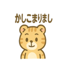 元気なとらまる（個別スタンプ：25）
