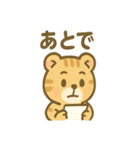 元気なとらまる（個別スタンプ：26）