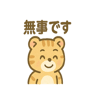 元気なとらまる（個別スタンプ：27）
