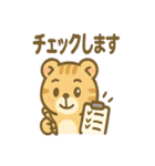 元気なとらまる（個別スタンプ：29）