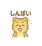 元気なとらまる（個別スタンプ：31）