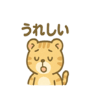 元気なとらまる（個別スタンプ：32）