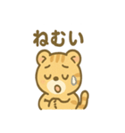 元気なとらまる（個別スタンプ：33）