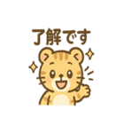 元気なとらまる（個別スタンプ：34）