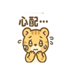 元気なとらまる（個別スタンプ：36）