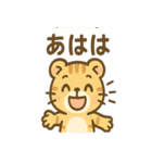 元気なとらまる（個別スタンプ：37）