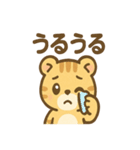 元気なとらまる（個別スタンプ：40）