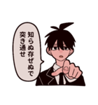 便利屋だよ（個別スタンプ：8）