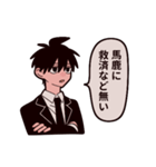 便利屋だよ（個別スタンプ：9）