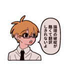便利屋だよ（個別スタンプ：15）