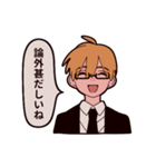 便利屋だよ（個別スタンプ：16）