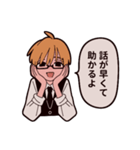 便利屋だよ（個別スタンプ：17）
