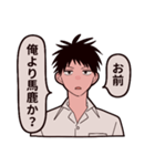 便利屋だよ（個別スタンプ：25）