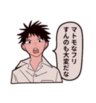 便利屋だよ（個別スタンプ：27）