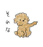 かわいい茶色いプードル（個別スタンプ：3）