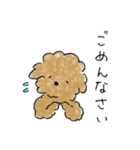 かわいい茶色いプードル（個別スタンプ：6）