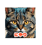 まいにちにゃんこスタンプ（個別スタンプ：1）