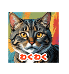 まいにちにゃんこスタンプ（個別スタンプ：4）