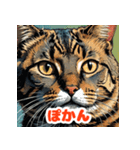 まいにちにゃんこスタンプ（個別スタンプ：14）