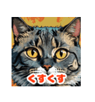 まいにちにゃんこスタンプ（個別スタンプ：15）