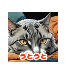 まいにちにゃんこスタンプ（個別スタンプ：20）
