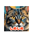 まいにちにゃんこスタンプ（個別スタンプ：22）