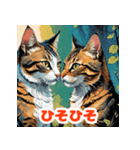 まいにちにゃんこスタンプ（個別スタンプ：23）