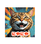まいにちにゃんこスタンプ（個別スタンプ：31）