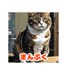 まいにちにゃんこスタンプ（個別スタンプ：32）