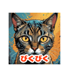 まいにちにゃんこスタンプ（個別スタンプ：36）