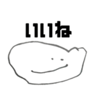 まろ画伯のお絵描き ＃2歳11か月（個別スタンプ：2）