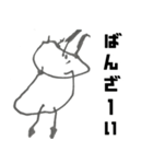 まろ画伯のお絵描き ＃2歳11か月（個別スタンプ：4）