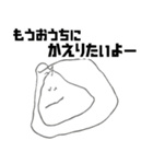 まろ画伯のお絵描き ＃2歳11か月（個別スタンプ：17）