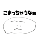 まろ画伯のお絵描き ＃2歳11か月（個別スタンプ：22）