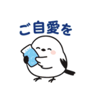 脱力シマエナガの残暑スタンプ（個別スタンプ：2）