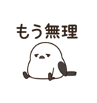 脱力シマエナガの残暑スタンプ（個別スタンプ：6）