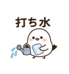 脱力シマエナガの残暑スタンプ（個別スタンプ：8）
