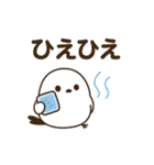 脱力シマエナガの残暑スタンプ（個別スタンプ：11）