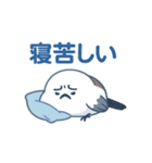 脱力シマエナガの残暑スタンプ（個別スタンプ：18）