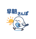 脱力シマエナガの残暑スタンプ（個別スタンプ：19）