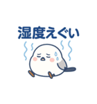脱力シマエナガの残暑スタンプ（個別スタンプ：21）